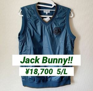 新品■18,700円【ジャックバニー】メンズ　ベスト　5/L ゴルフウェア　ブルー　パーリーゲイツ 