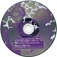 TOKYOヤマノテBOYS Portable アニメイト 特典CD
