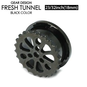フレッシュトンネル ギア3-BK 23/32inch(18ミリ) ブラック カラーコーティング サージカルステンレス デザイン ボディーピアス ロブ 18mm┃
