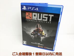 【1円】PS4 RUST Console Day One Edition ゲームソフト プレステ4 1A0102-008hr/G1