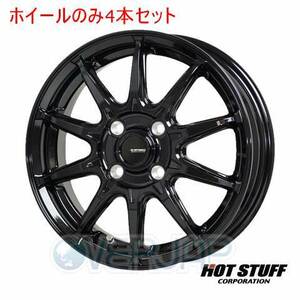 4本セット HOT STUFF G.speed G-05 メタリックブラック (MBK) 15インチ 5.5J 100/4 45 ヴィッツ NCP91