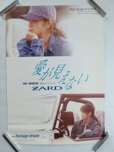 B2ポスター★ZARD 坂井泉水★