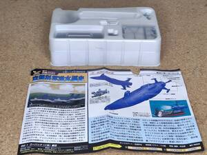 世界の艦船 1/1000 青の6号 青の1号 コーバック 原子力潜水艦。