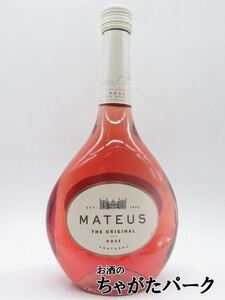 マテウス ロゼ 正規品 750ml