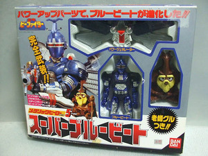 未使用*バンダイ 1995年 重甲ビーファイター スーパーブルービート *老師グル付属 BEETLEBORGS MEGA BLUE STINGER ビートルボーグ 土屋大輔