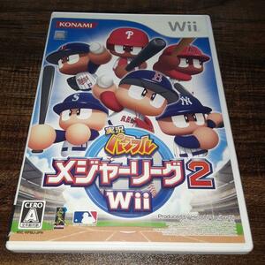 【送料4点まで230円】69【Wii】実況パワフルメジャーリーグ 2 Wii【動作確認済】