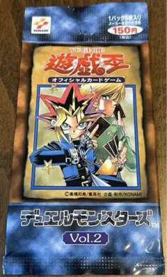 未開封　遊戯王 デュエルモンスターズ Vol.2 初期　②