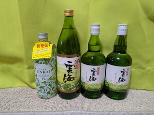 雲海酒造★そば焼酎★雲海そばセット