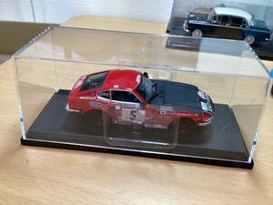 日産名車　コレクション 1/43 フェアレディ　240Z モンテカルロ　1972 定形外350円　国産名車