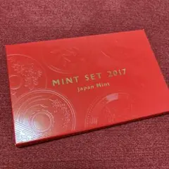 MINT SET ミントセット 2017 造幣局　記念硬貨