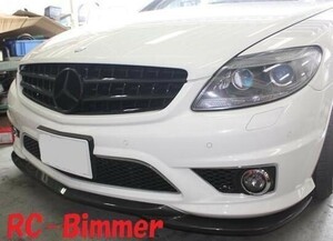 ●メルセデスベンツ W216 CL63/CL65 AMG用 カーボンスポイラー/ベンツ W215/リップスポイラー/アンダーリップ/バンパーリップ