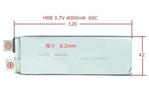 充電式電池 薄型 大容量 タイプ 3.7V 4000mAh レート60C 8243126ポリマーリチウムイオン電池 1個 新品 即納可能 C