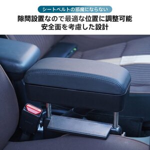 1円 アームレスト コンソールボックス 車 収納 肘掛け 肘置き 汎用 すき間収納 小物入れ センターコンソール 差し込み 車用品 ee408