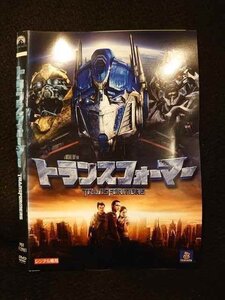 ○011818 レンタルUP◇DVD トランスフォーマー 112981 ※ケース無