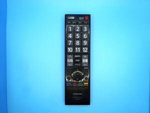 【動作確認済：即決：送料無料】TOSHIBA(東芝) テレビ用 リモコン CT-90320 [YJ1250-03]