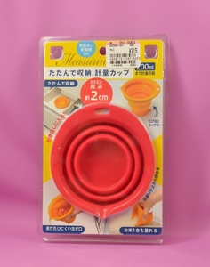 【未開封品】たたんで収納　計量カップ　200（レッド）