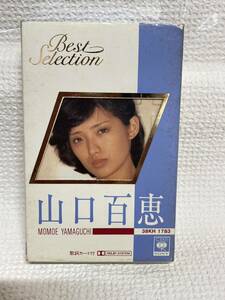 山口百恵 ベストセレクション BEST SELECTION （いい日旅立ち 秋桜 他） カセットテープ 歌詞カード付 中古