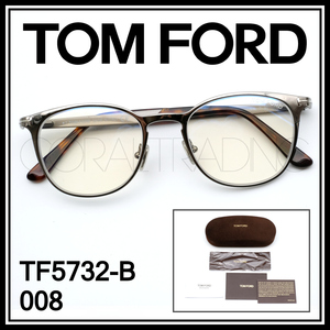 24038★新品本物！TOMFORD TF5732-B 008 シャイニーガンメタル トムフォード メタルフレーム ブルーライトカットレンズ クリングス仕様