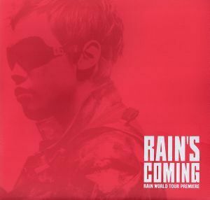 ＲＡＩＮ’Ｓ　ＣＯＭＩＮＧ　ＲＡＩＮ　ＷＯＲＬＤ　ＴＯＵＲ　ＰＲＥＭＩＥＲＥ（初回限定版）／ＲＡＩＮ（ピ）