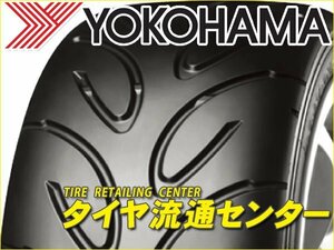 限定■タイヤ3本■ヨコハマ　ADVAN A050　255/40ZR17　G/S■255/40-17■17インチ　（サーキット|送料1本500円）