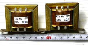 小型電源トランス　2個 12V 0V 12V 0.2A 