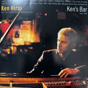 平井堅 ★ KEN’s BAR