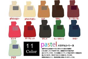 ☆強力消臭抗菌加工付 R1/R2　新品　ZEROフロアマット