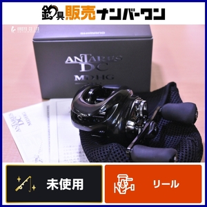 【未使用品☆人気モデル】シマノ 23 アンタレス DC MD HG レフトハンドル SHIMANO ANTARES バス ブラックバス 釣り 等に