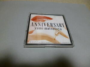 8cm屋）松任谷由実「ANNIVERSARY」プラケース付き　８ＣＭ