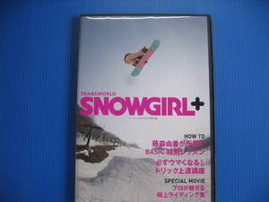 DVD■特価処分■視聴確認済■TRANSWORLD SNOWGIRL+ スノーガール (スノーボード)■No.3250