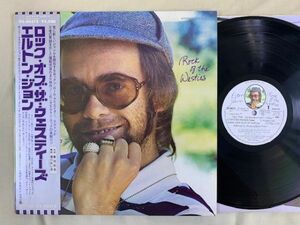 エルトン・ジョン ELTON JOHN / ROCK OF THE WESTIES 国内盤・帯付き IFS-80375