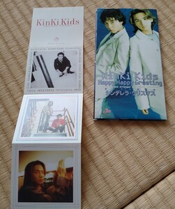 KinKi Kids　シンデレラクリスマス8cmCD　非売品商品付き