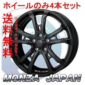 4本セット MONZA JAPAN HI BLOCK VILAS サテンブラック (SBK) 17インチ 7.0J 114.3 / 5 48 ティアナ J32