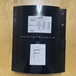 PlayStation3 CECHB00ｘ1 20GB 動作確認済 正常稼働品