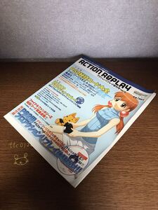 中古品 アクションリプレイ増刊号 2001夏 特別付録 PS2用 プロアクションリプレイ体験版 CD-ROM付