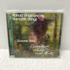 I1021A3 ロナルド・ビンジ Ronald Binge and his Romantic Strings Summer Rain CD 音楽 イージーリスニング 海外輸入盤 UK盤