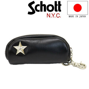 Schott (ショット) 3129105 ONE STAR KEY CASE ワンスター ホースレザーキーケース 日本製 09BLACK