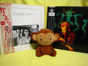 (LP) HOWARD JONES/２枚セット (日本盤)