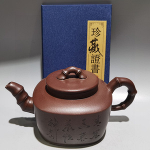 【蔵友館蔵品・紫砂壺・竹韻壺・顧景舟款・原礦紫泥】・茶具・茶道品・希少珍品・賞物・中国古美術