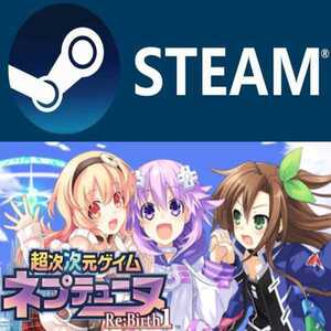 Hyperdimension Neptunia Re;Birth1 / 超次次元ゲイム ネプテューヌRe;Birth1 PC STEAM コード