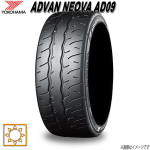 サマータイヤ 新品 ヨコハマ ADVAN NEOVA AD09 アドバン ネオバ 265/40R19インチ 102W 4本セット