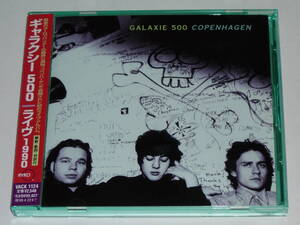 CD ギャラクシー500（Galaxie 500）『ライヴ1990（Copenhagen）』帯付