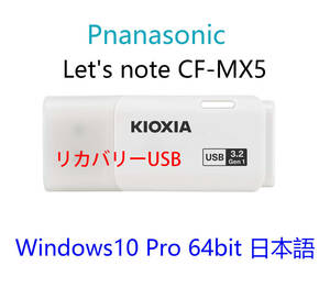 Panasonic Let