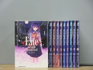 Fate/stay night Ｈｅａｖｅｎ’ｓ　Ｆｅｅｌ 10巻【全巻セット】タスクオーナ 2l-4640