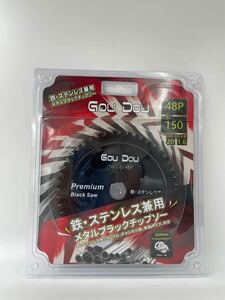 GouDou鉄.ステンレス用チップソー150/ 1.6/ 48pフッ素コート1枚