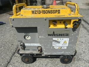 中古WAGNER高圧洗浄機WZ13-150NSSPII。ジャンク