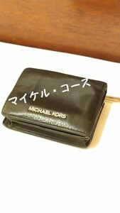 MICHEAL KORS◆マイケルコース◆ブラック◆ 二つ折り財布◆ レザー