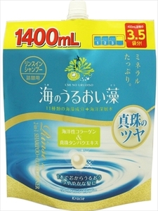 【まとめ買う-HRM6817258-2】海のうるおい藻リンスインシャンプー詰替用１．４Ｌ 【 クラシエ 】 【 シャンプー 】×5個セット