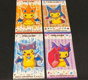 美品　ポケモンセンター　ポケモン名刺カード ポンチョ ピカチュウ メガキャンペーン 第1弾 リザードン/ヤミラミ/ルカリオ/4枚