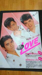 少年隊 CD告知ポスター【封印LOVE 1990.4.10】A1サイズ◆東山紀之 錦織一清 植草克秀